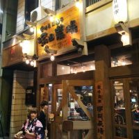 640x640_rect_112541707