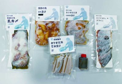 中村魚市@2x-20