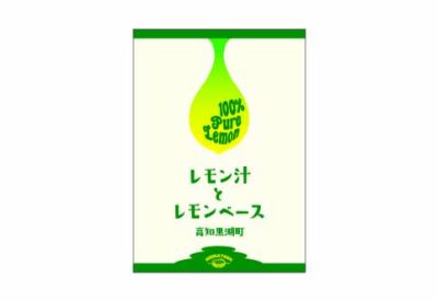 西地農園3@2x-20